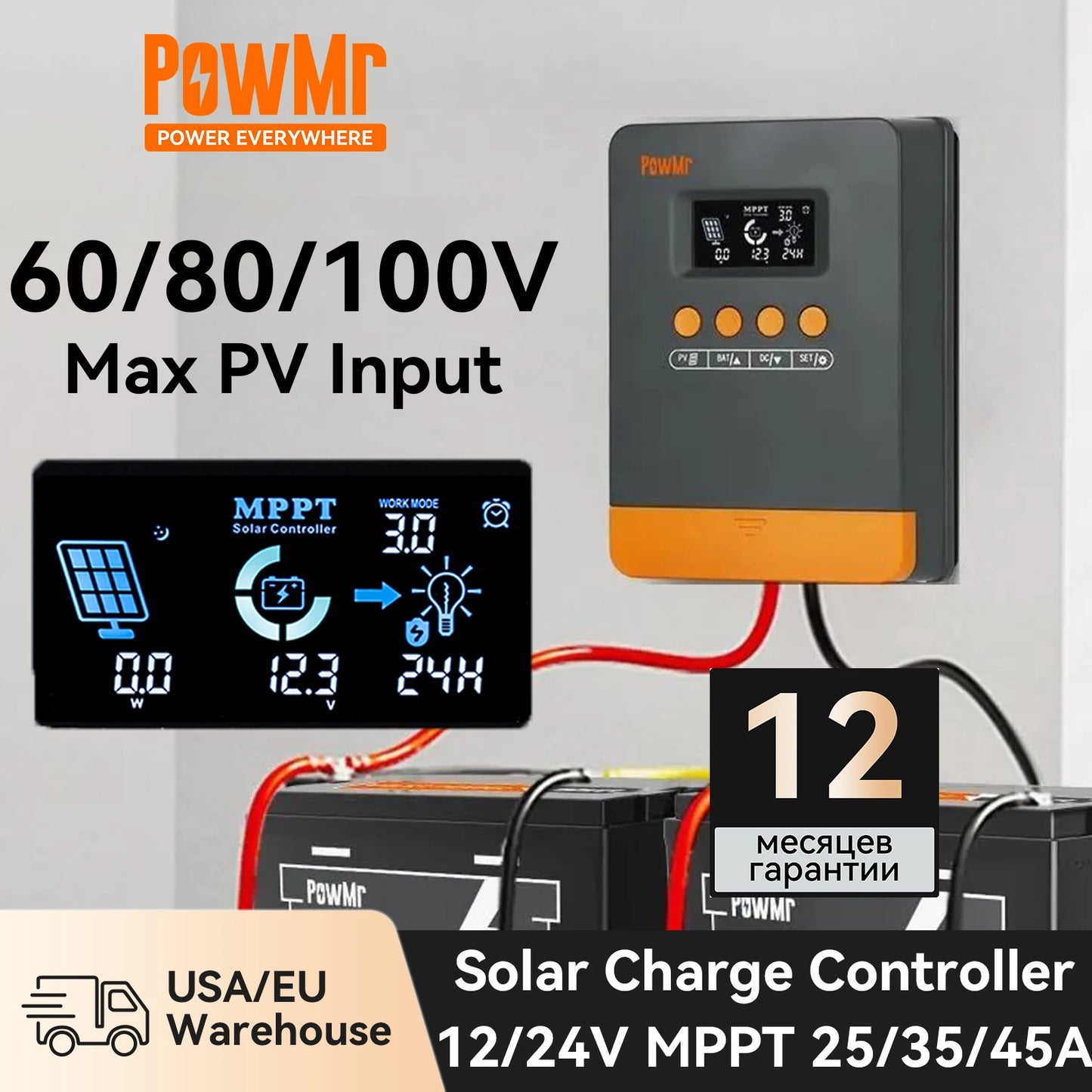 Solar Panel Charge Controller MPPT Solar Charge Controller 25A 35A 45A For 12V 24V Battery LiFePO4
