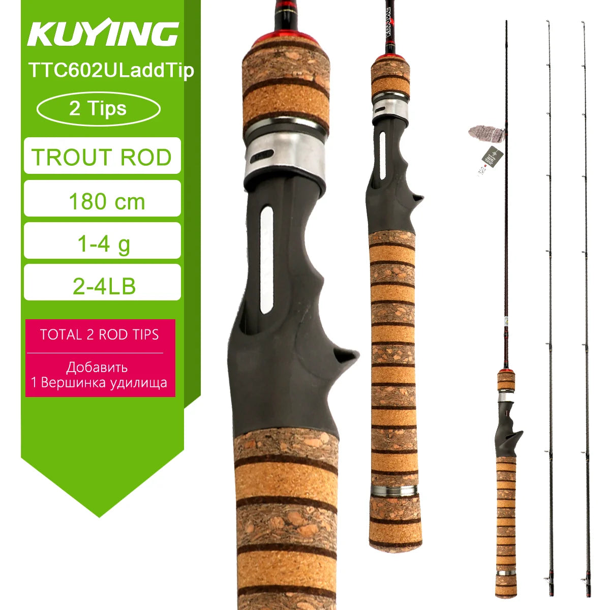 LUL SUL 5'2" 6' 6'3" 6'4"6'2" 6'6" Fishing Rod Lure,Spin/cast FUJI Carbon 1-4g 0.8-3g 2-10g M-Fast