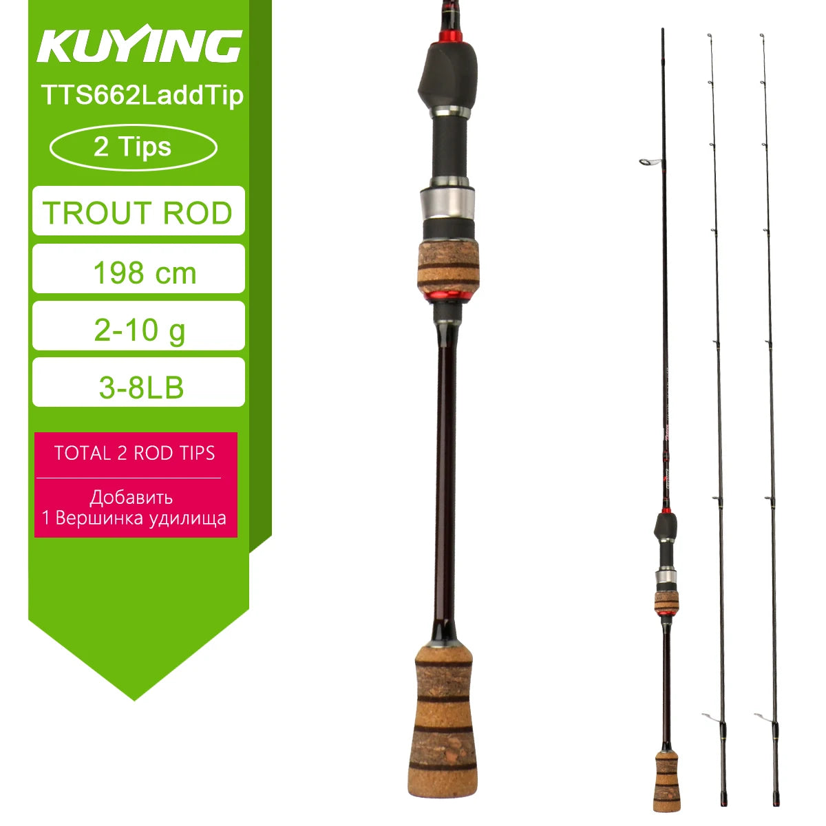 LUL SUL 5'2" 6' 6'3" 6'4"6'2" 6'6" Fishing Rod Lure,Spin/cast FUJI Carbon 1-4g 0.8-3g 2-10g M-Fast