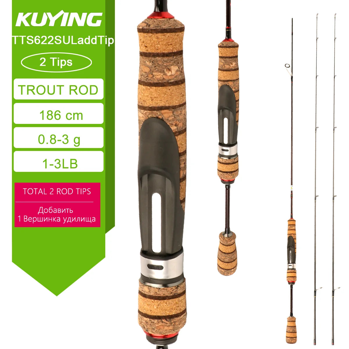 LUL SUL 5'2" 6' 6'3" 6'4"6'2" 6'6" Fishing Rod Lure,Spin/cast FUJI Carbon 1-4g 0.8-3g 2-10g M-Fast