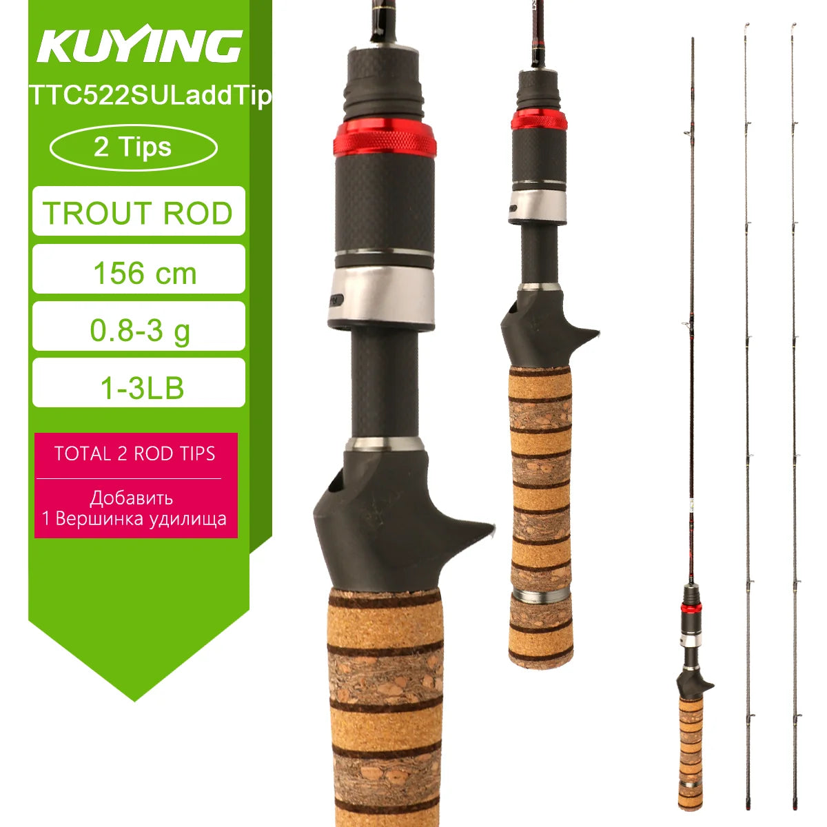 LUL SUL 5'2" 6' 6'3" 6'4"6'2" 6'6" Fishing Rod Lure,Spin/cast FUJI Carbon 1-4g 0.8-3g 2-10g M-Fast