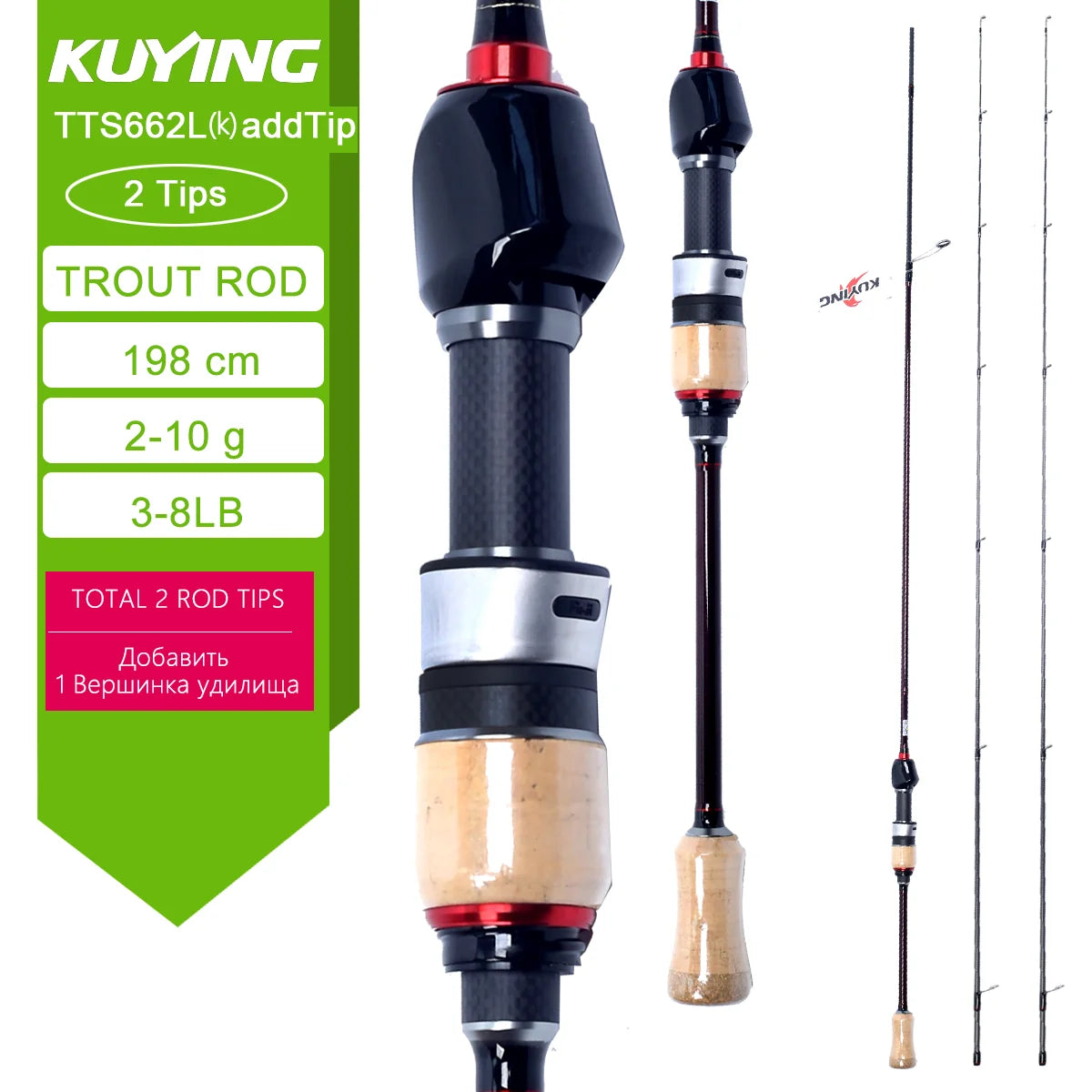 LUL SUL 5'2" 6' 6'3" 6'4"6'2" 6'6" Fishing Rod Lure,Spin/cast FUJI Carbon 1-4g 0.8-3g 2-10g M-Fast