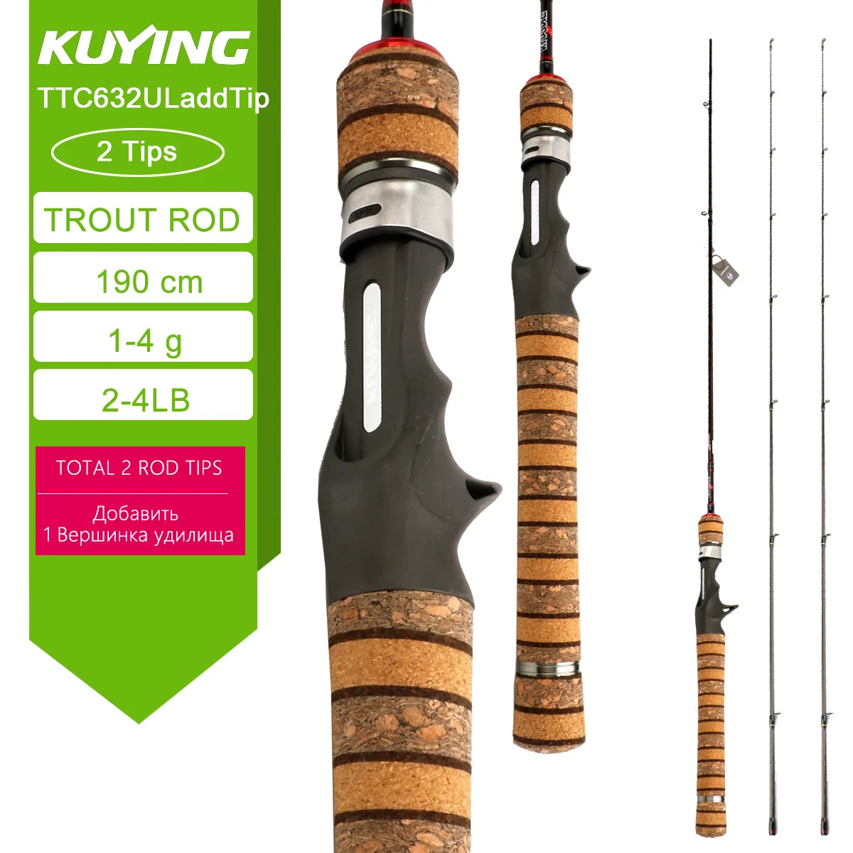 LUL SUL 5'2" 6' 6'3" 6'4"6'2" 6'6" Fishing Rod Lure,Spin/cast FUJI Carbon 1-4g 0.8-3g 2-10g M-Fast