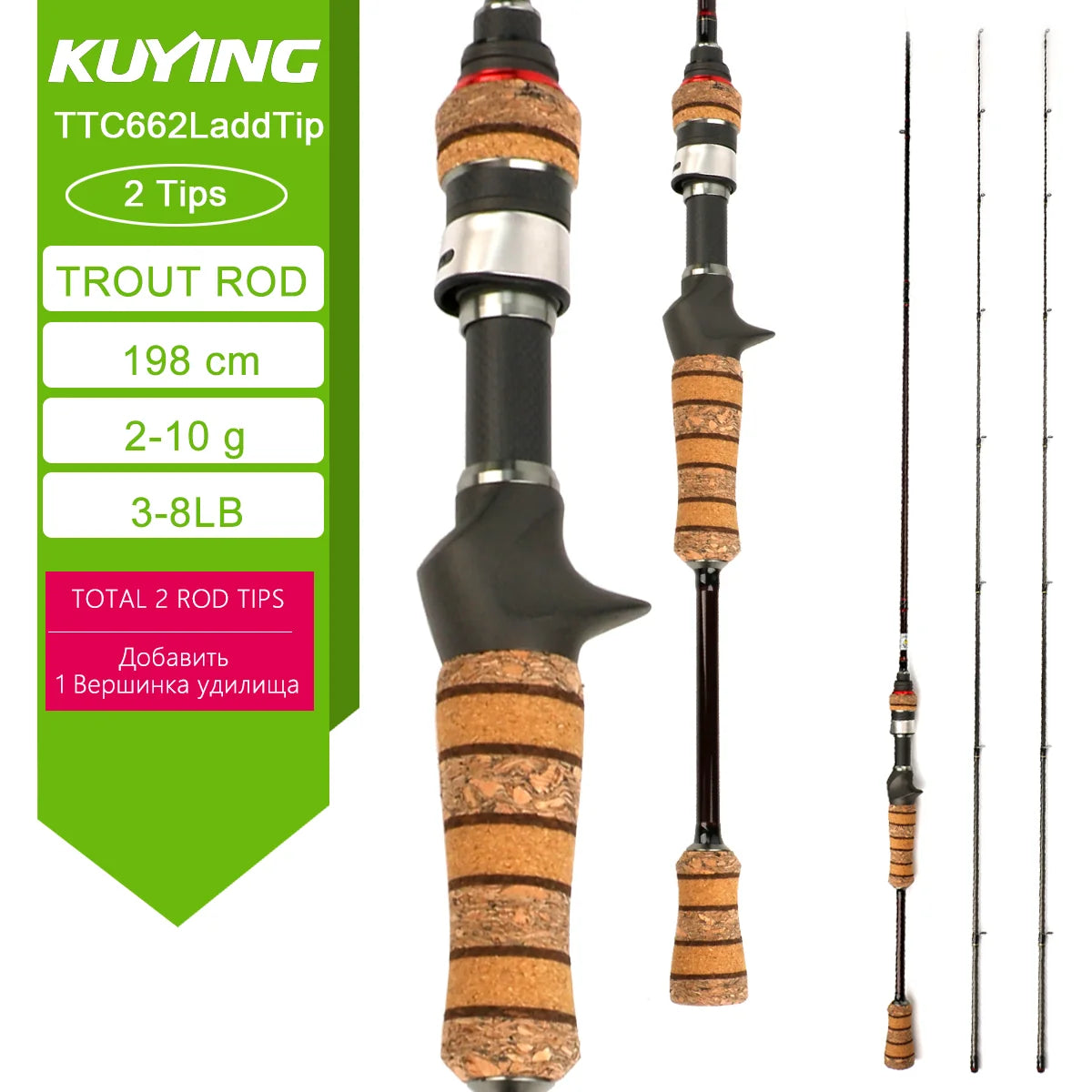 LUL SUL 5'2" 6' 6'3" 6'4"6'2" 6'6" Fishing Rod Lure,Spin/cast FUJI Carbon 1-4g 0.8-3g 2-10g M-Fast