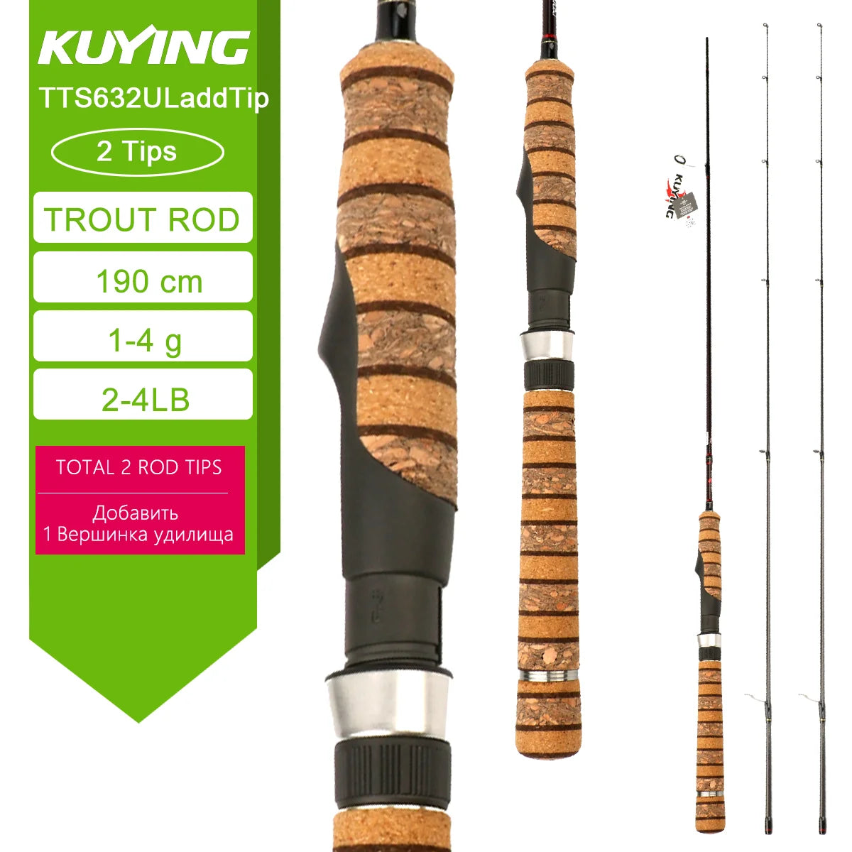 LUL SUL 5'2" 6' 6'3" 6'4"6'2" 6'6" Fishing Rod Lure,Spin/cast FUJI Carbon 1-4g 0.8-3g 2-10g M-Fast