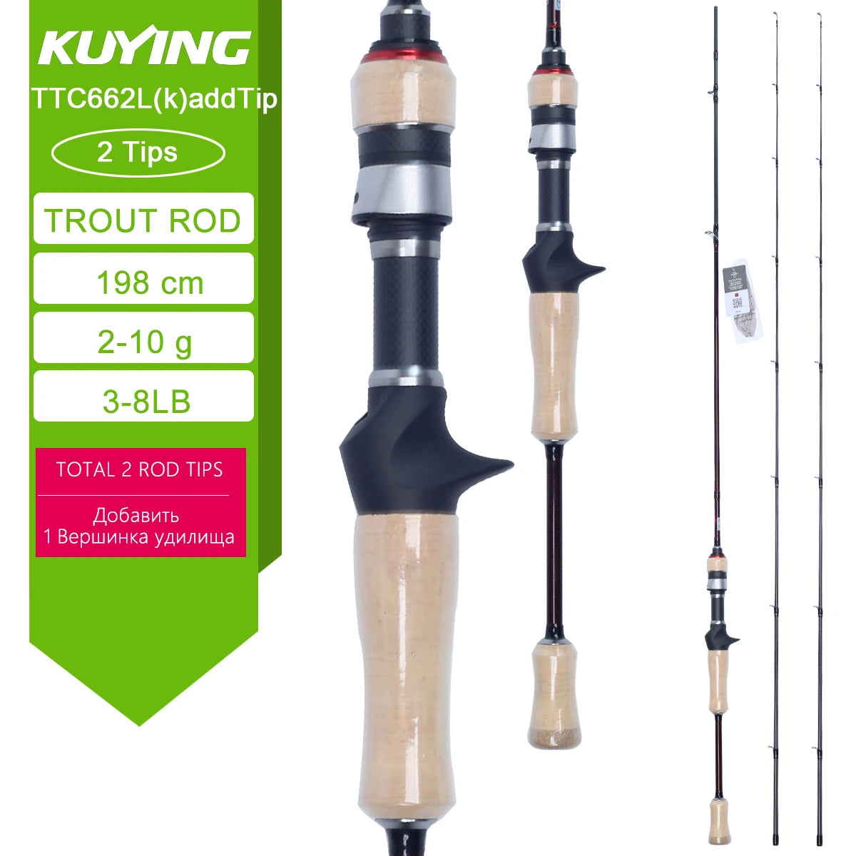 LUL SUL 5'2" 6' 6'3" 6'4"6'2" 6'6" Fishing Rod Lure,Spin/cast FUJI Carbon 1-4g 0.8-3g 2-10g M-Fast
