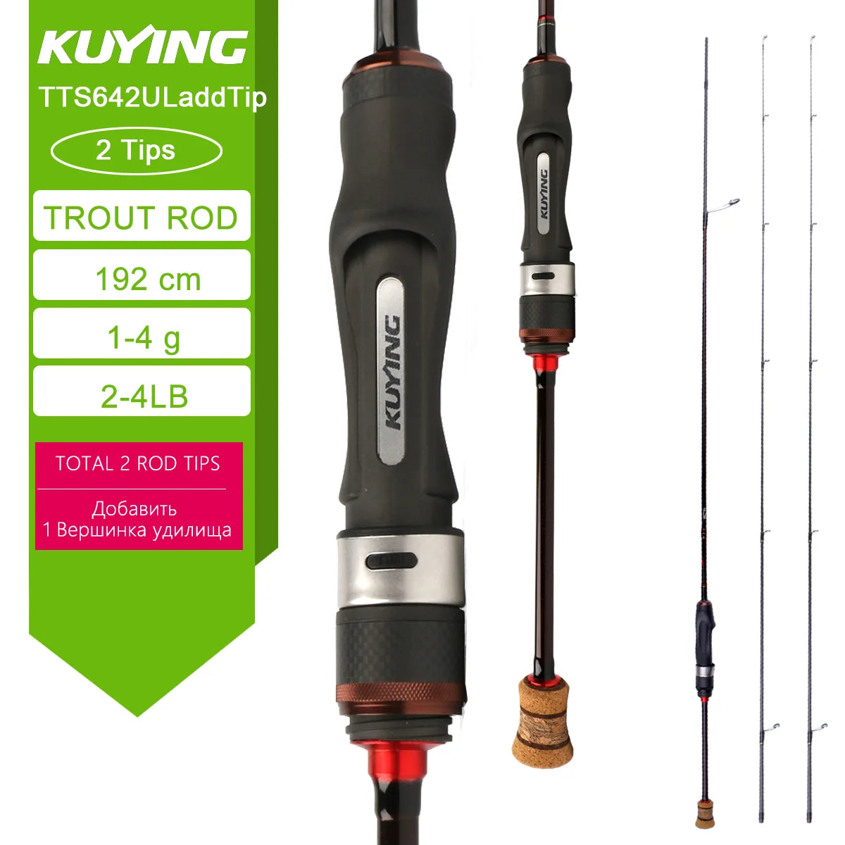 LUL SUL 5'2" 6' 6'3" 6'4"6'2" 6'6" Fishing Rod Lure,Spin/cast FUJI Carbon 1-4g 0.8-3g 2-10g M-Fast